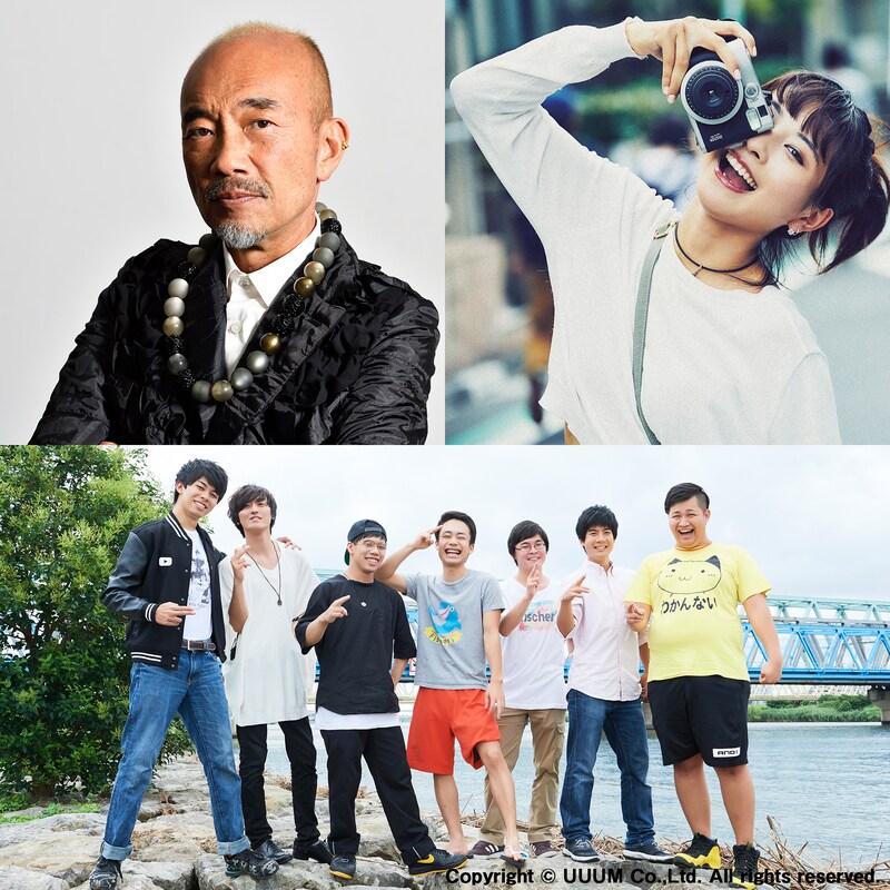 上段左から時計回りに竹中直人、ロン・モンロウ、Fischer's。