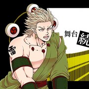 雷遊と大村が帰ってくる、舞台「続・雷神とリーマン」7月に上演