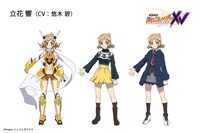 立花響の設定画。