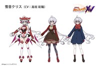 雪音クリスの設定画。