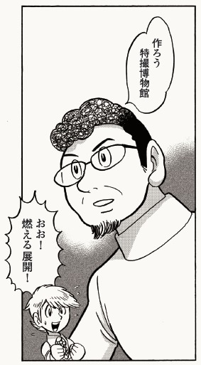 「行け！行け！ATAC ボクらをのせて～」より。