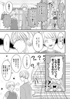 「うちのおばあちゃんが元ヤンに狙われています！」より。