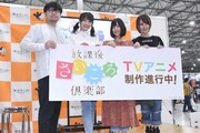 「放課後さいころ倶楽部」スペシャルイベントの様子。左から中道裕大、高野麻里佳、宮下早紀、富田美憂。