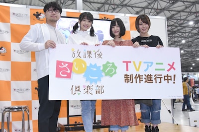「放課後さいころ倶楽部」スペシャルイベントの様子。左から中道裕大、高野麻里佳、宮下早紀、富田美憂。