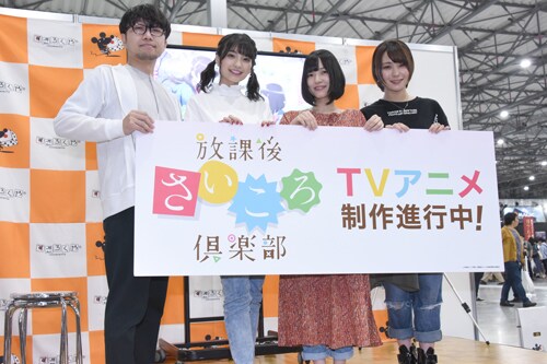 「放課後さいころ倶楽部」スペシャルイベントの様子。左から中道裕大、高野麻里佳、宮下早紀、富田美憂。