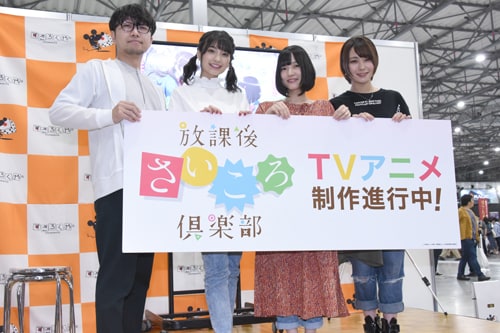 「放課後さいころ倶楽部」スペシャルイベントの様子。左から中道裕大、高野麻里佳、宮下早紀、富田美憂。