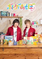 「ボドゲであそぼ 2ターンめ！」のイメージビジュアル。