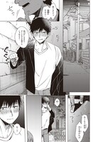 「ひげを剃る。そして女子高生を拾う。」1巻より。