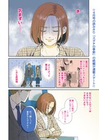 「10年シてないスダチさん」より。