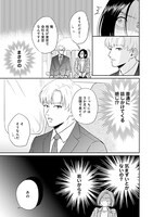 「10年シてないスダチさん」より。