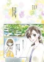 「恋にならないシェアハウス」より。