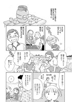「依存症ってなんですか？」より。