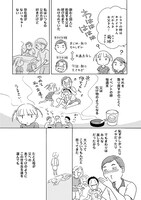 「依存症ってなんですか？」より。