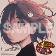 アニメイト特典