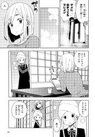 「この美術部には問題がある！」11巻より。