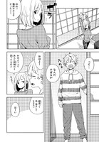 「この美術部には問題がある！」11巻より。