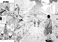 「七つの魔剣が支配する」第1話より。