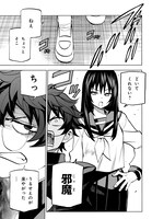 「すべての人類を破壊する。それらは再生できない。」1巻より。