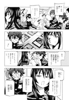 「すべての人類を破壊する。それらは再生できない。」1巻より。