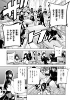 「すべての人類を破壊する。それらは再生できない。」1巻より。