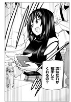 「すべての人類を破壊する。それらは再生できない。」1巻より。