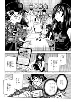 「すべての人類を破壊する。それらは再生できない。」1巻より。