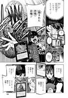 「すべての人類を破壊する。それらは再生できない。」1巻より。