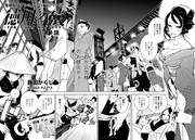 「徳川の猿~TOKUGAWA MONKEYS~」の見開き扉ページ。