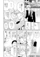 「うそつきあくま」より。