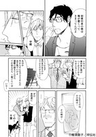 「うそつきあくま」より。