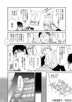 「うそつきあくま」より。