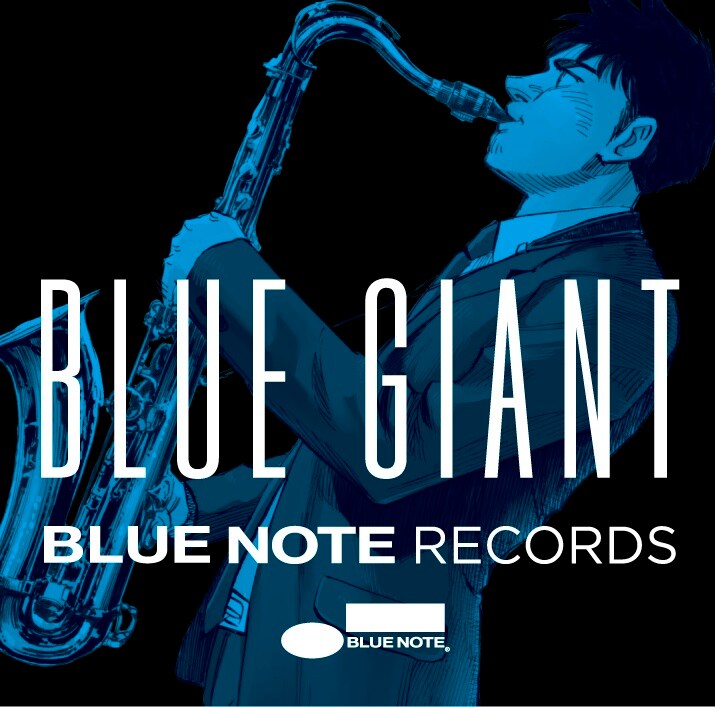 コンピレーションCD「BLUE GIANT × BLUE NOTE」のジャケット。