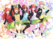 「五等分の花嫁」イラスト