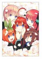 「五等分の花嫁」イラスト