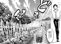 「商人勇者は異世界を牛耳る! ～栽培スキルでなんでも増やしちゃいます～」より。