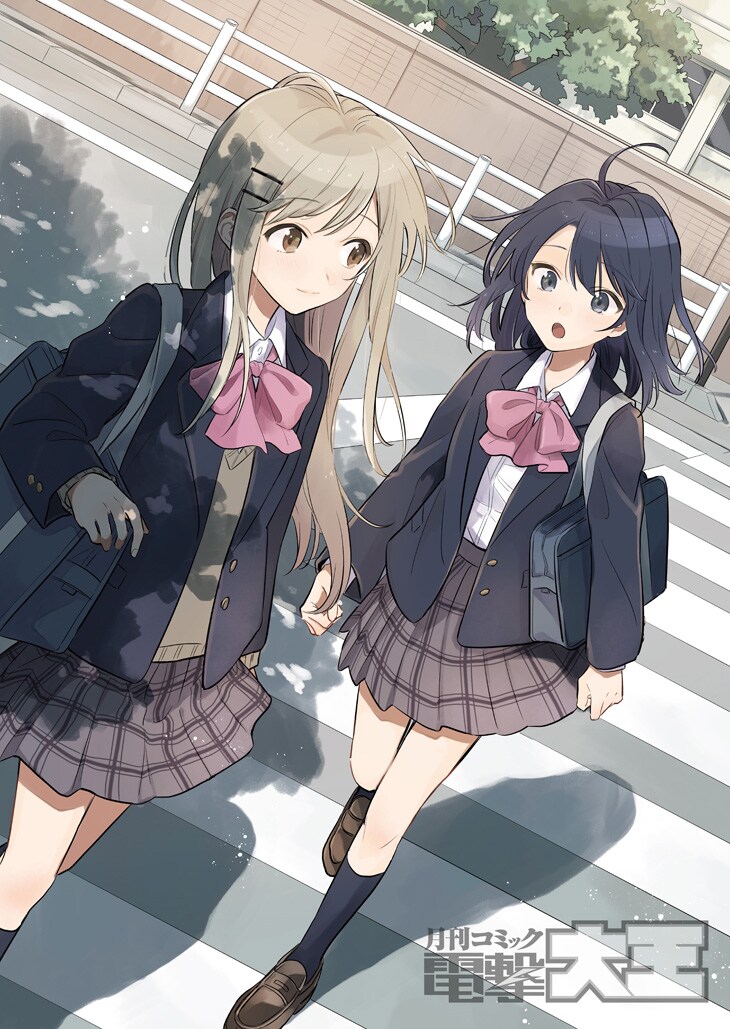 「安達としまむら」カット