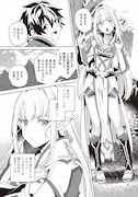 「日本へようこそエルフさん。」1巻より。
