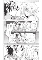 「日本へようこそエルフさん。」1巻より。