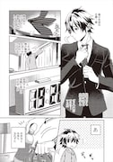 「日本へようこそエルフさん。」1巻より。