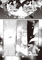 「日本へようこそエルフさん。」1巻より。