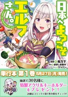 プレゼント企画の案内。