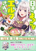 プレゼント企画の案内。
