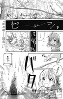 「宝石省の新人」より。