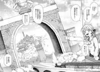 「宝石省の新人」より。