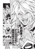 「常敗将軍、また敗れる」より。