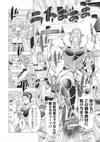 「常敗将軍、また敗れる」より。