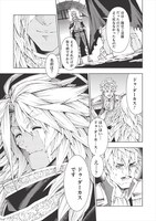 「常敗将軍、また敗れる」より。