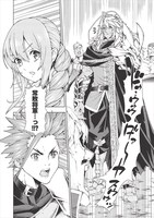 「常敗将軍、また敗れる」より。