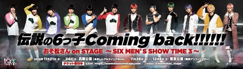 東京・JR池袋駅、新宿駅の構内に掲示される巨大広告。