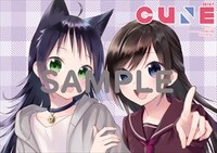 メロンブックス特典のサンプル。